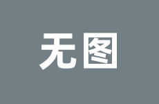 马卡：巴萨今日进行小范围合练弗里克从梯队征召4名小将
